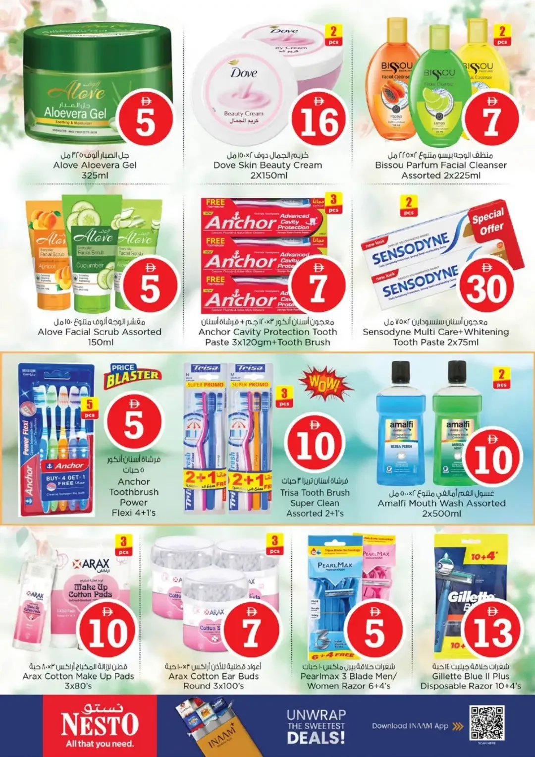 Magical Figures Deals | Nesto Dragon Mart 2 page 25