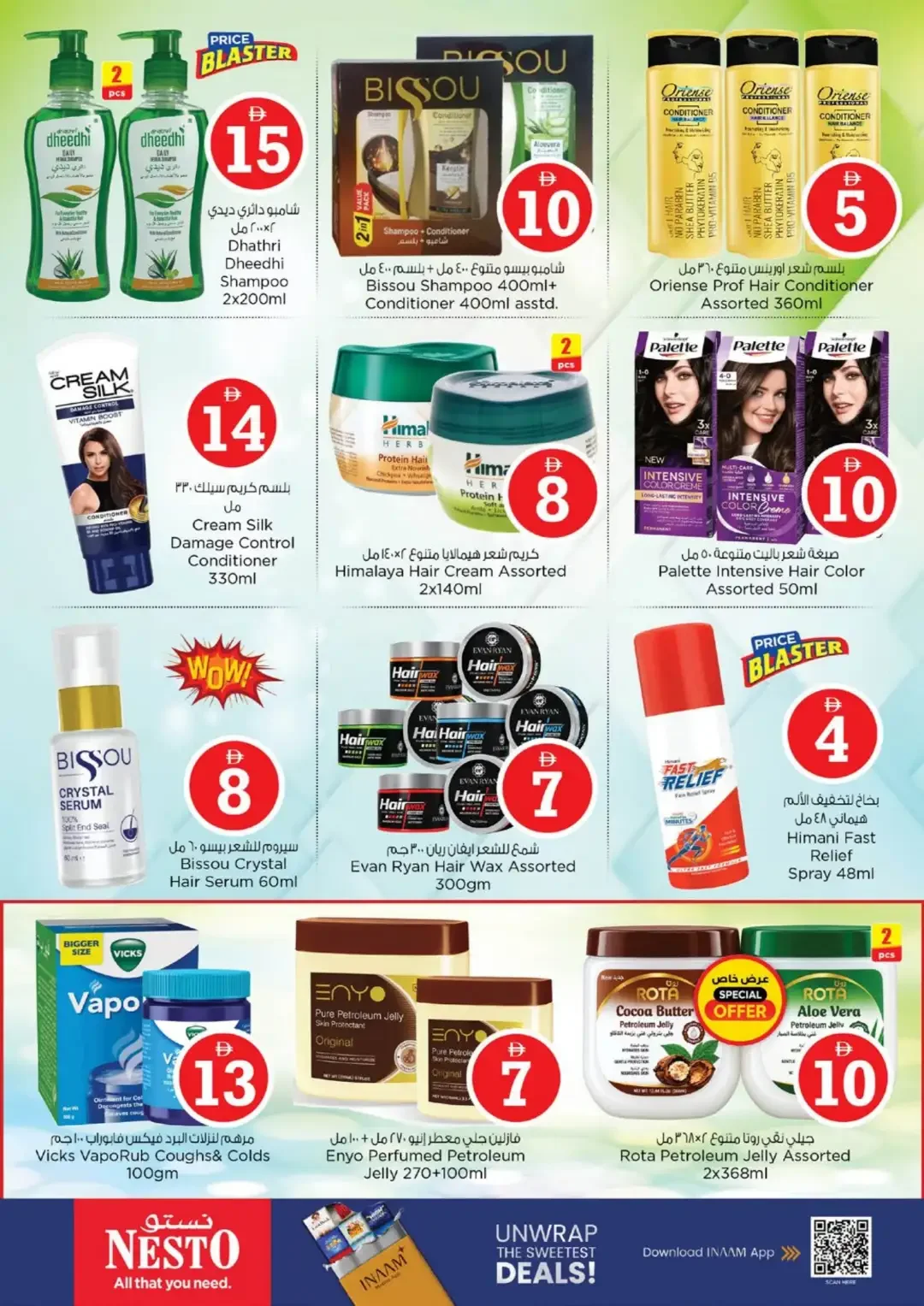 Magical Figures Deals | Nesto Dragon Mart 2 page 26