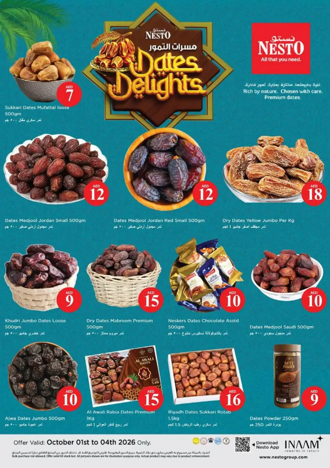 Magical Figures Deals | Nesto Hypermarket Al Warsan page 12