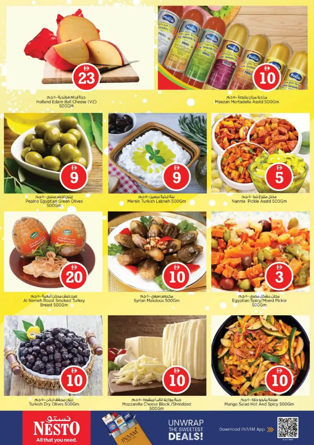 Magical Figures Deals | Nesto Hypermarket Al Warsan page 15