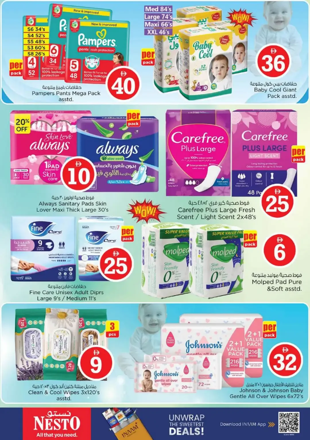 Magical Figures Deals | Nesto Hypermarket Al Warsan page 20
