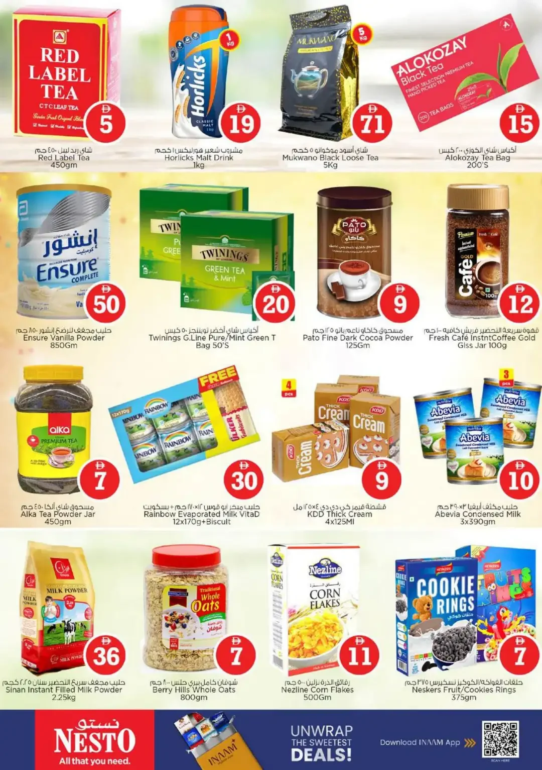 Magical Figures Deals | Nesto Hypermarket Al Warsan page 6