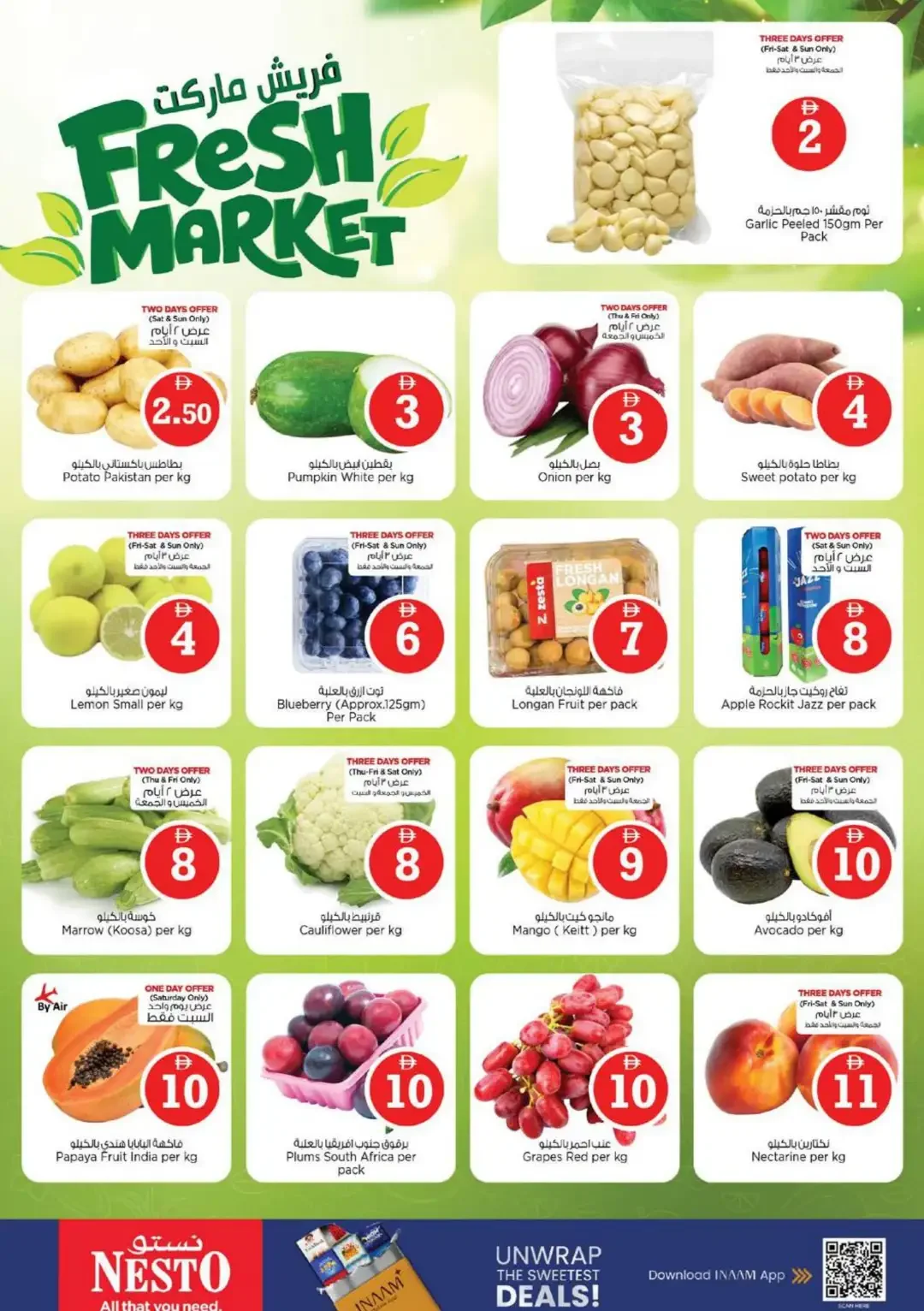 Magical Figures Deals | Nesto Hypermarket Al Warsan page 2