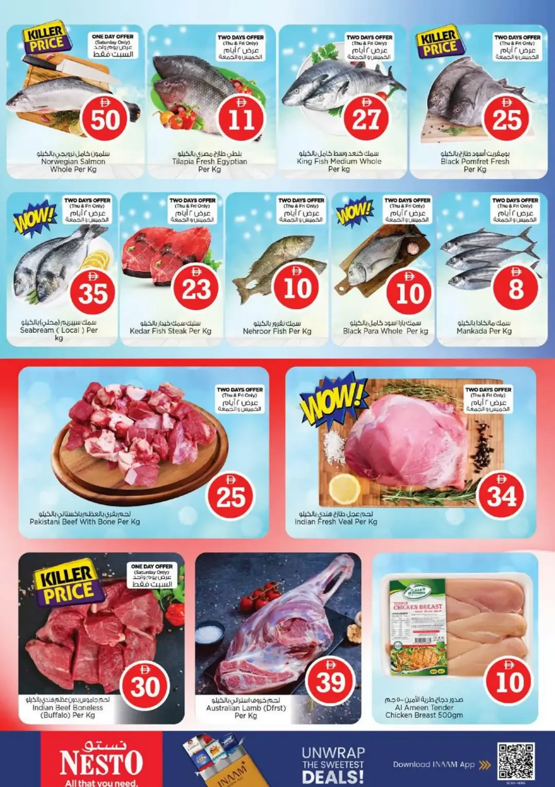 Magical Figures Deals | Nesto Hypermarket Al Warsan page 17
