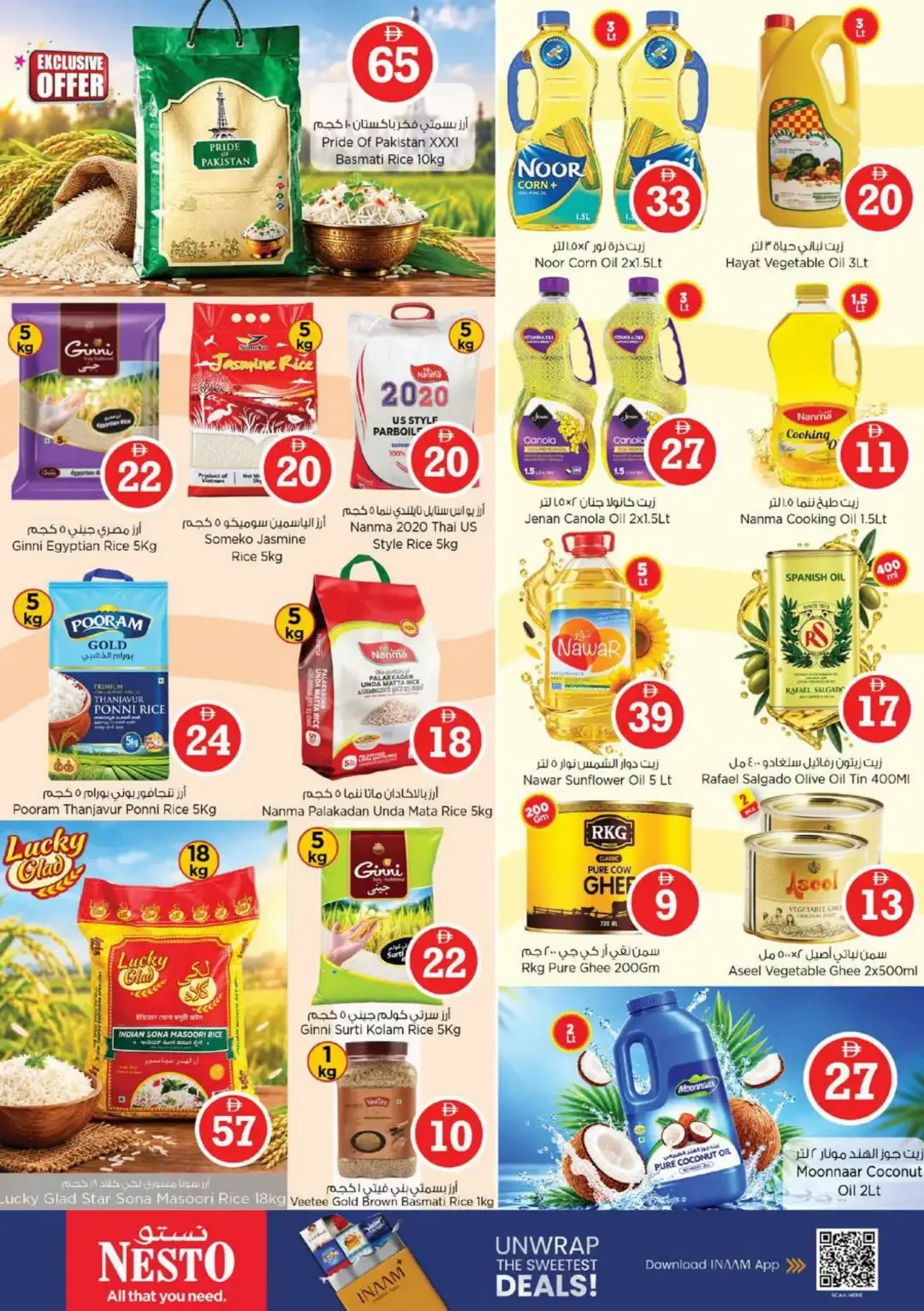 Magical Figures Deals | Nesto Hypermarket Al Warsan page 10