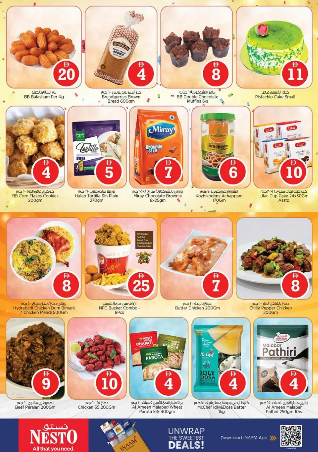 Magical Figures Deals | Nesto Hypermarket Al Warsan page 16