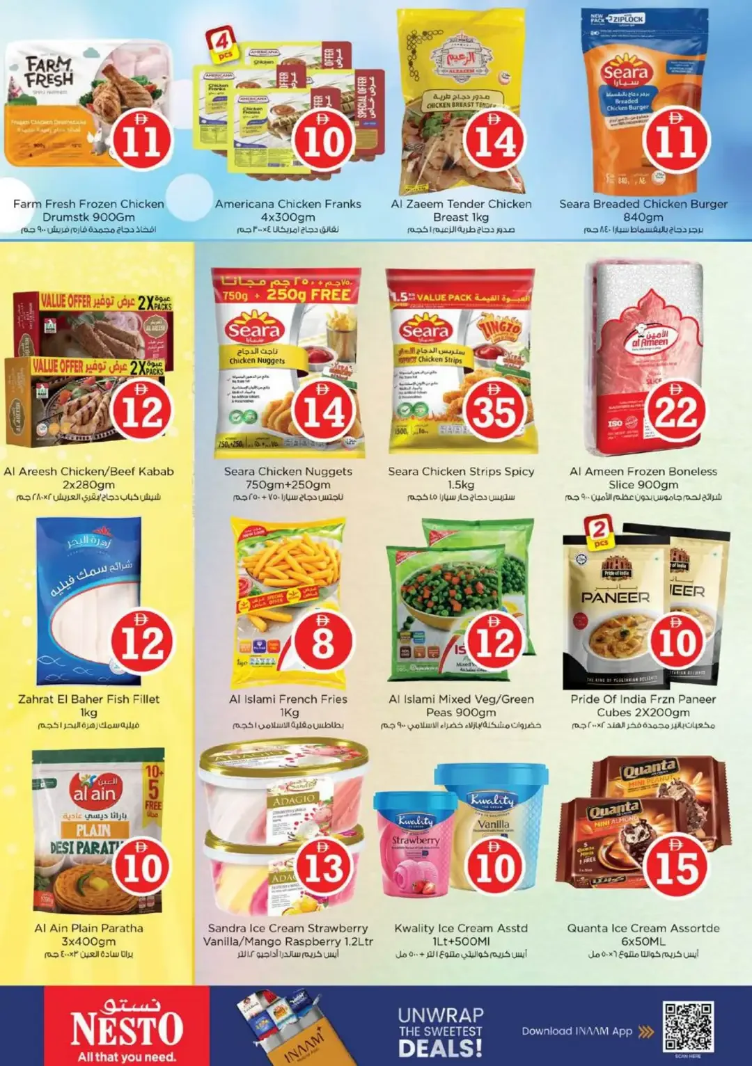 Magical Figures Deals | Nesto Hypermarket Al Warsan page 13