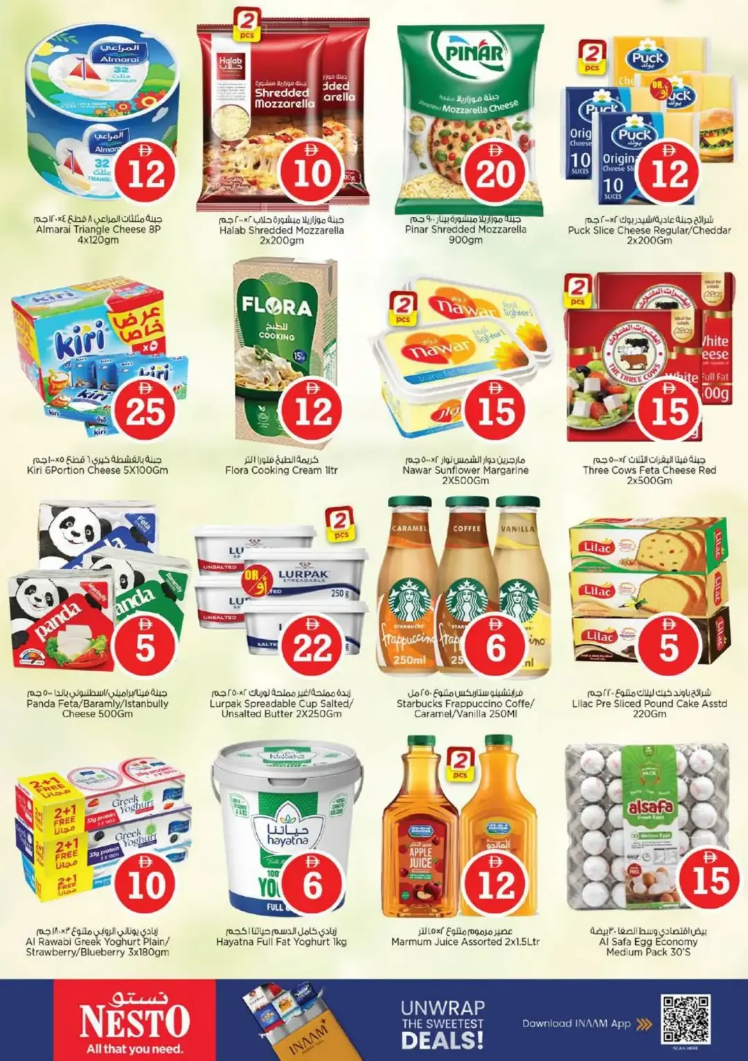 Magical Figures Deals | Nesto Hypermarket Al Warsan page 14