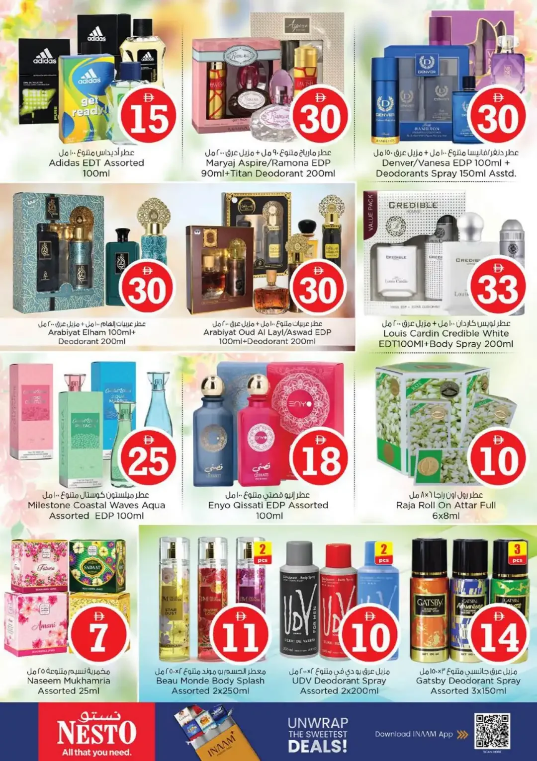 Magical Figures Deals | Nesto Hypermarket Al Warsan page 23