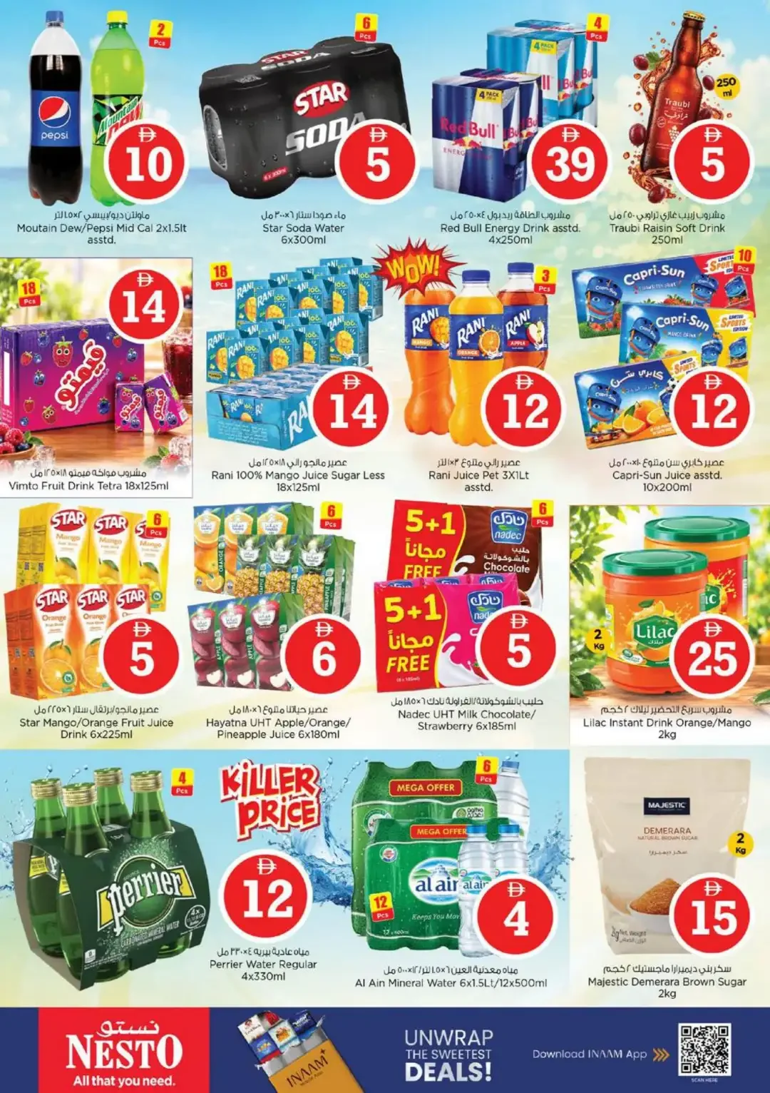 Magical Figures Deals | Nesto Hypermarket Al Warsan page 5