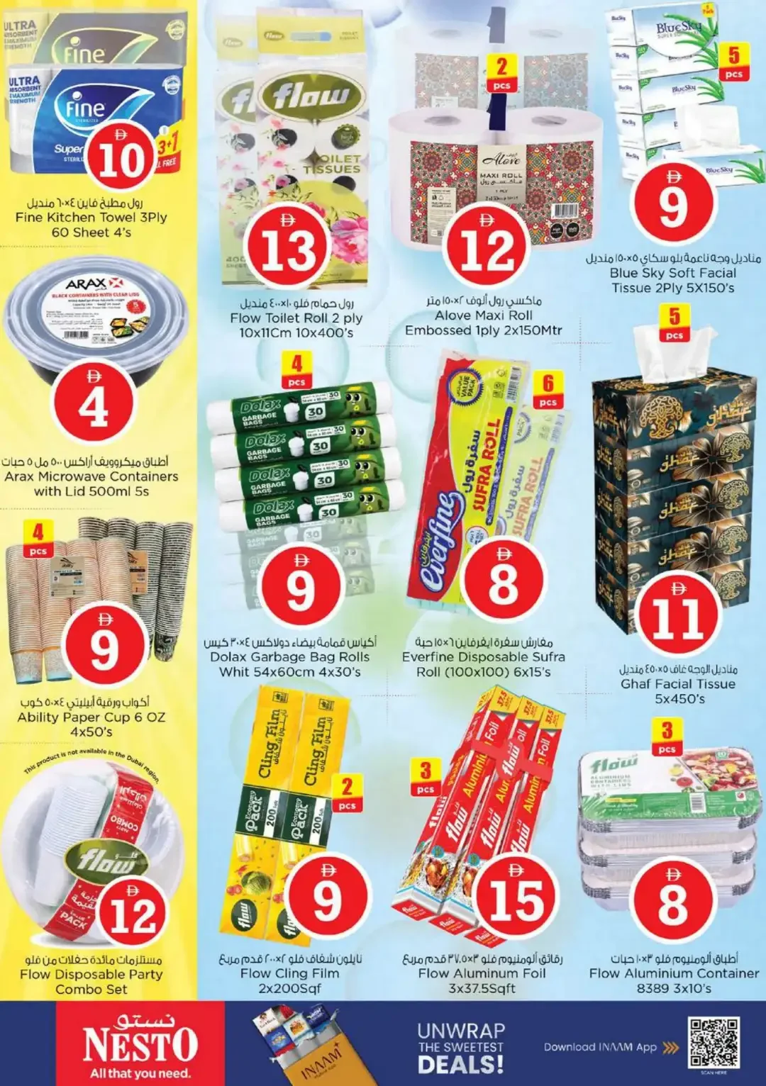 Magical Figures Deals | Nesto Hypermarket Al Warsan page 21