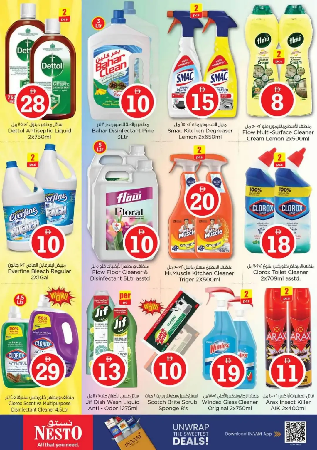 Magical Figures Deals | Nesto Hypermarket Al Warsan page 18