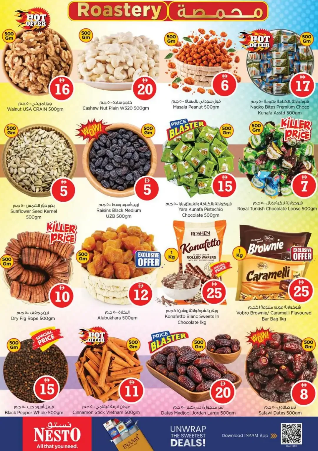 Magical Figures Deals | Nesto Hypermarket Al Warsan page 11