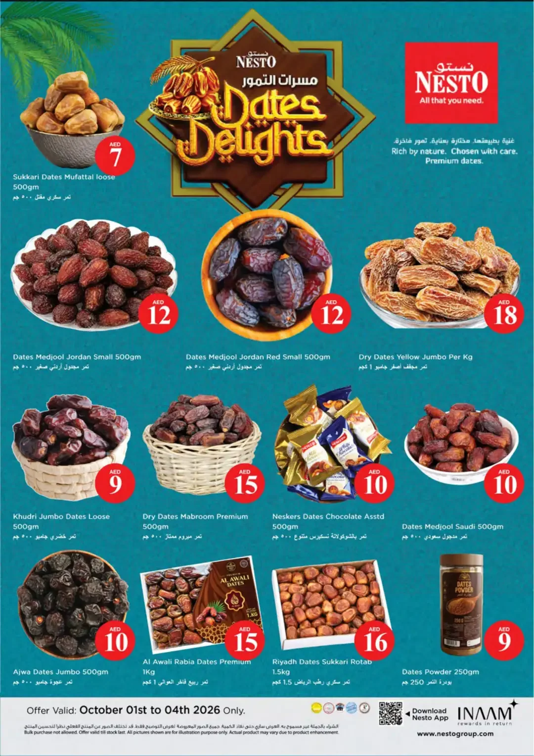 Magical Figures Deals | Nesto Nadd Al Hamar page 12