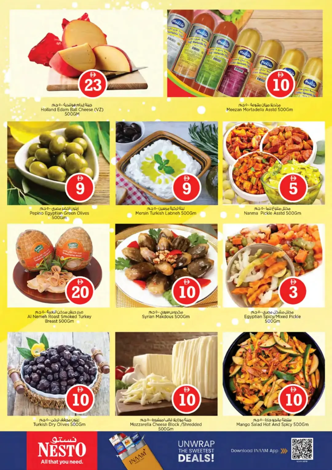 Magical Figures Deals | Nesto Nadd Al Hamar page 15