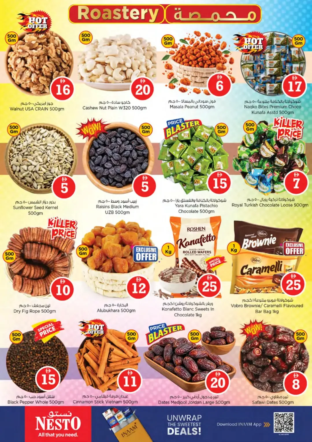 Magical Figures Deals | Nesto Nadd Al Hamar page 11