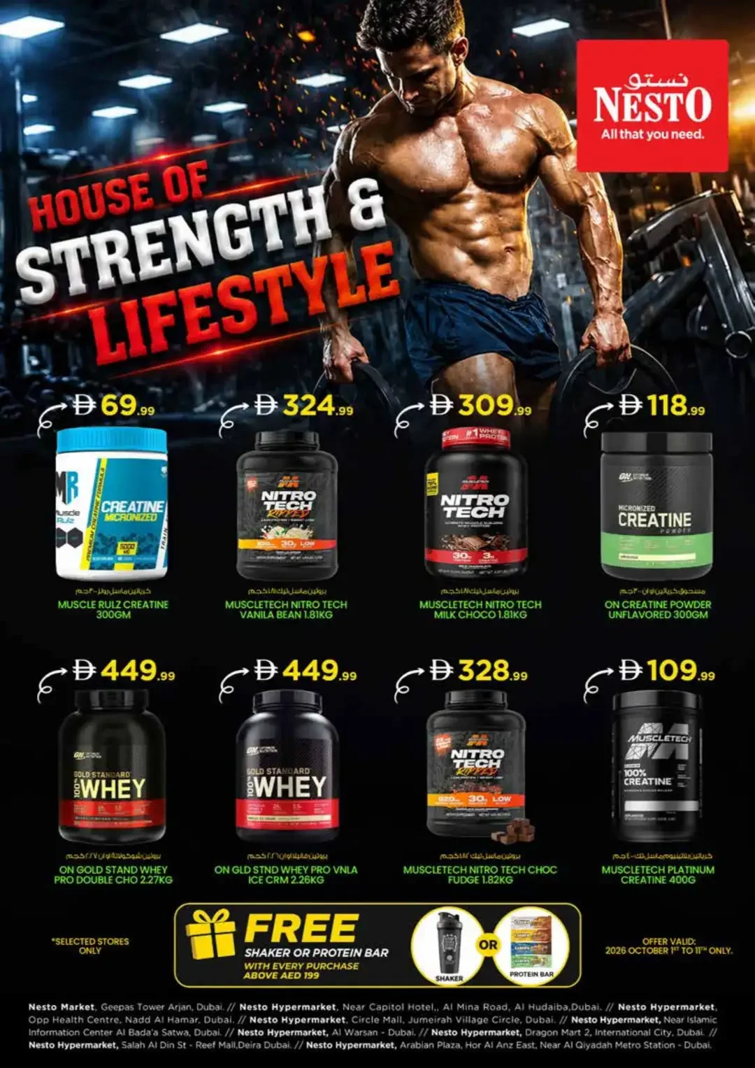 House of Strength & Lifestyle Deals | Nesto Dubai page 1