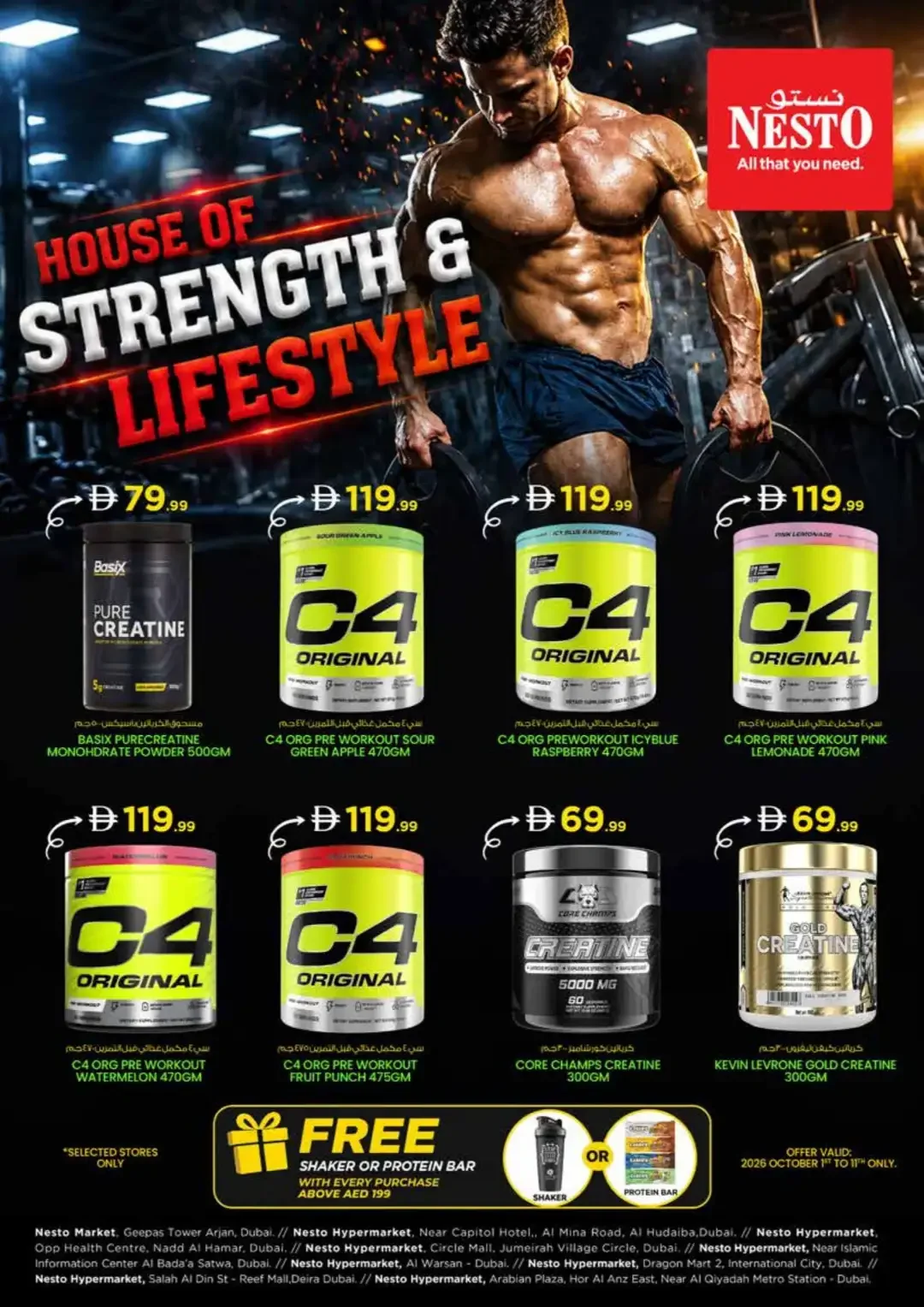 House of Strength & Lifestyle Deals | Nesto Dubai page 2