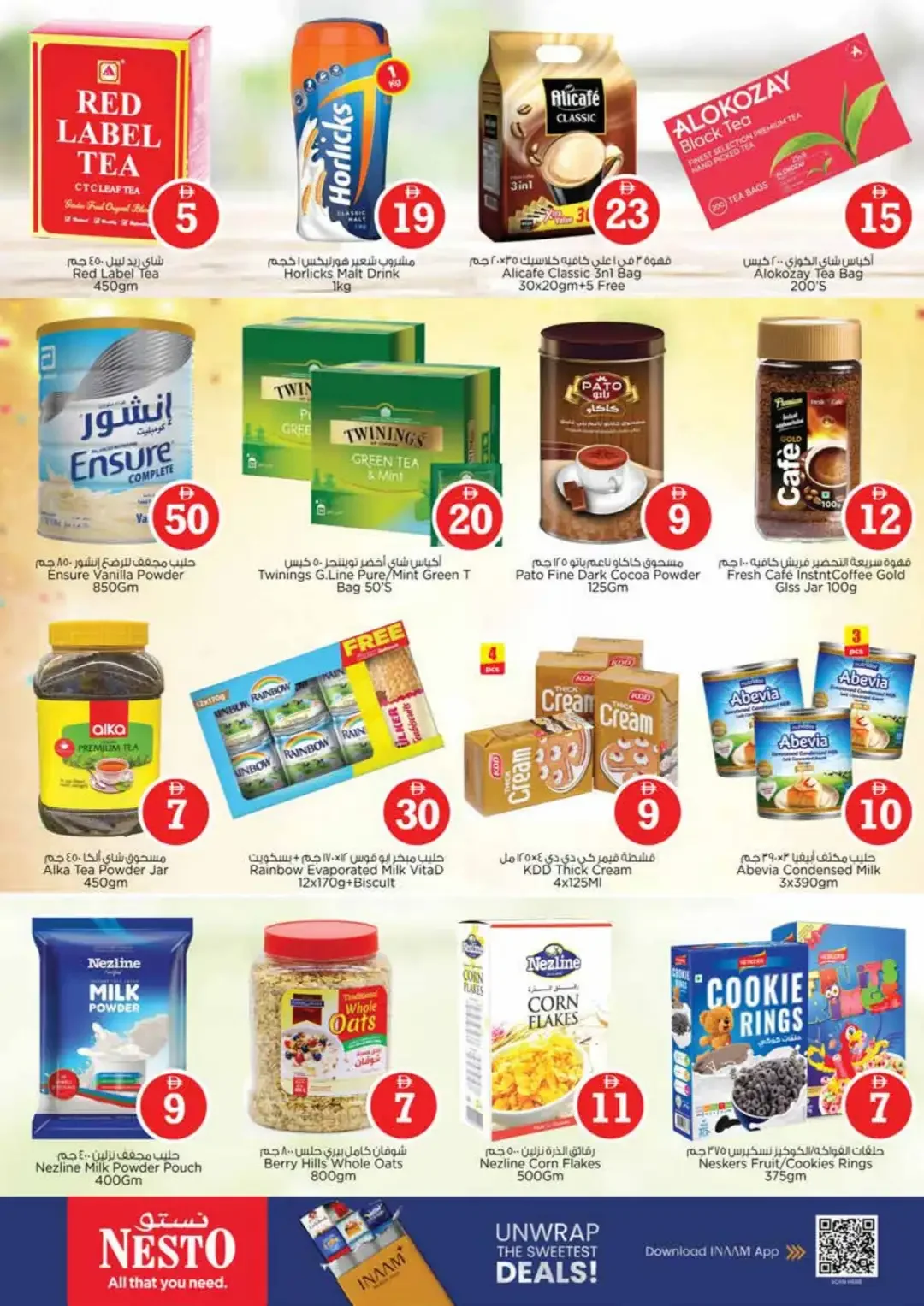 Magical Figures Deals | Nesto Deira Dubai page 6