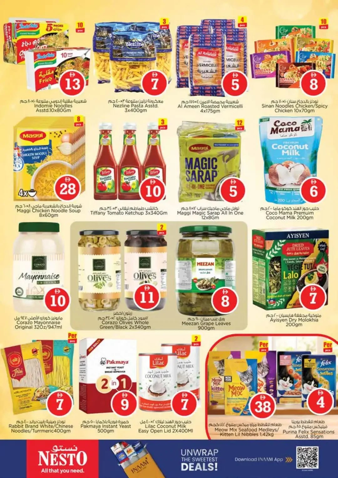 Magical Figures Deals | Nesto Deira Dubai page 8