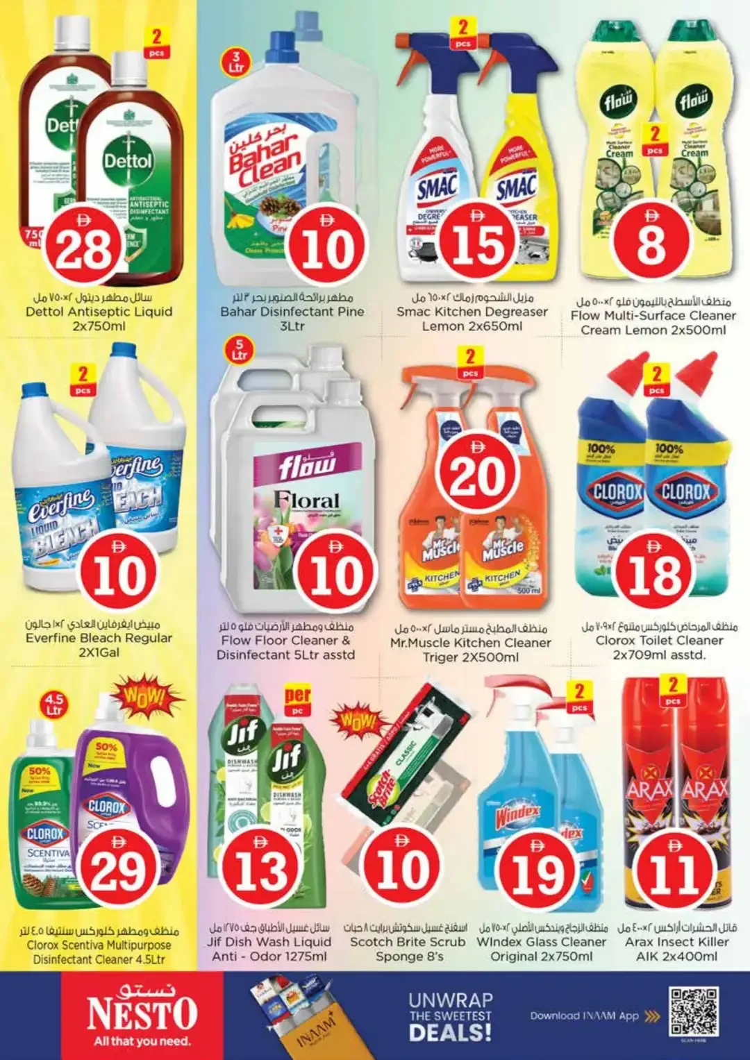 Magical Figures Deals | Nesto Deira Dubai page 18