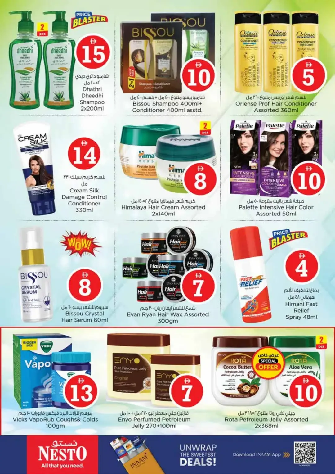 Magical Figures Deals | Nesto Deira Dubai page 25