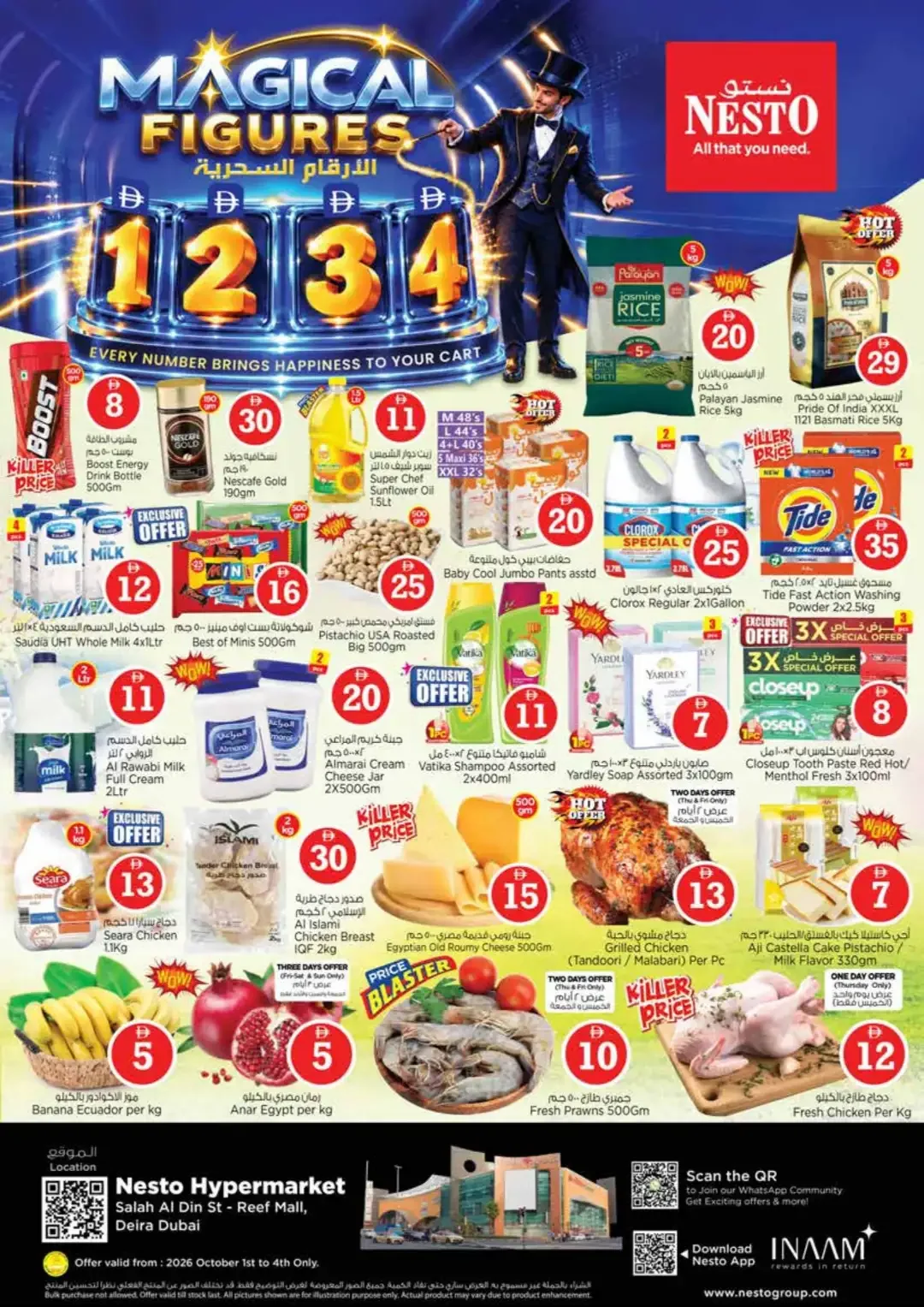 Magical Figures Deals | Nesto Deira Dubai page 1