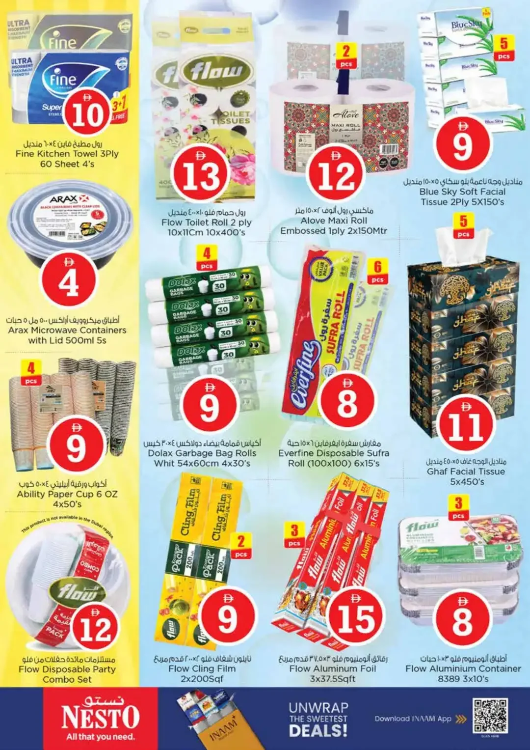 Magical Figures Deals | Nesto Deira Dubai page 21