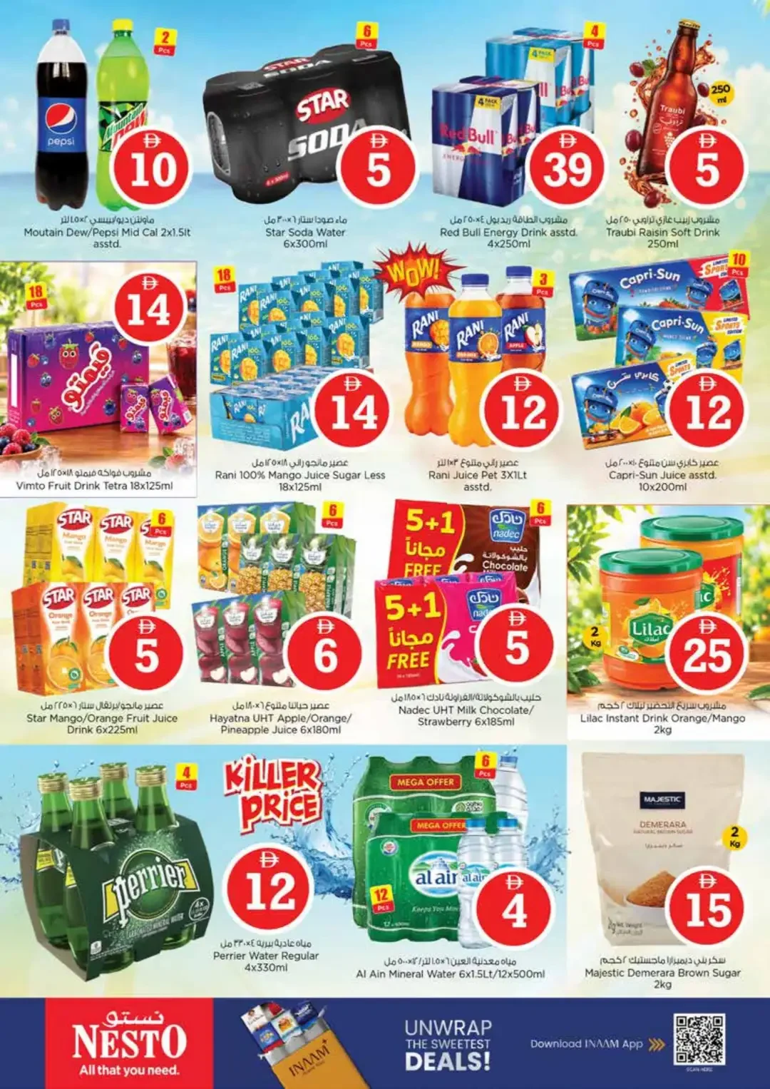 Magical Figures Deals | Nesto Deira Dubai page 5