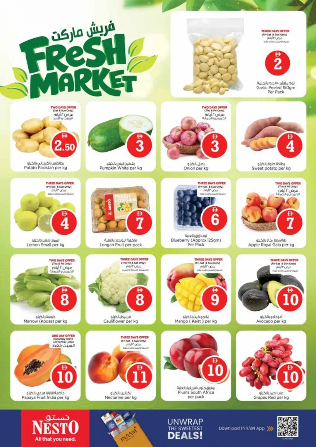 Magical Figures Deals | Nesto Deira Dubai page 2