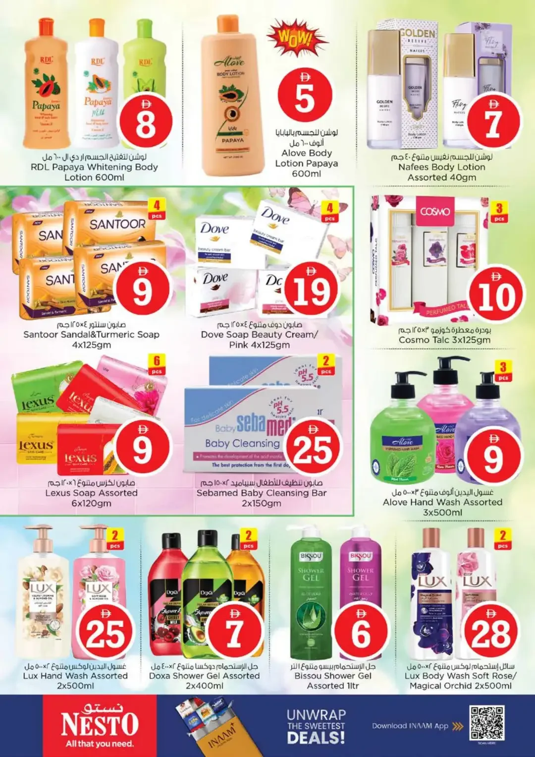 Magical Figures Deals | Nesto Al Muteena Dubai page 24