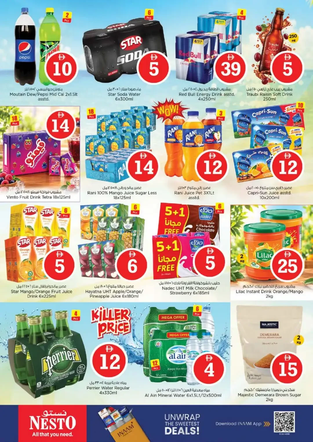 Magical Figures Deals | Nesto Al Muteena Dubai page 6