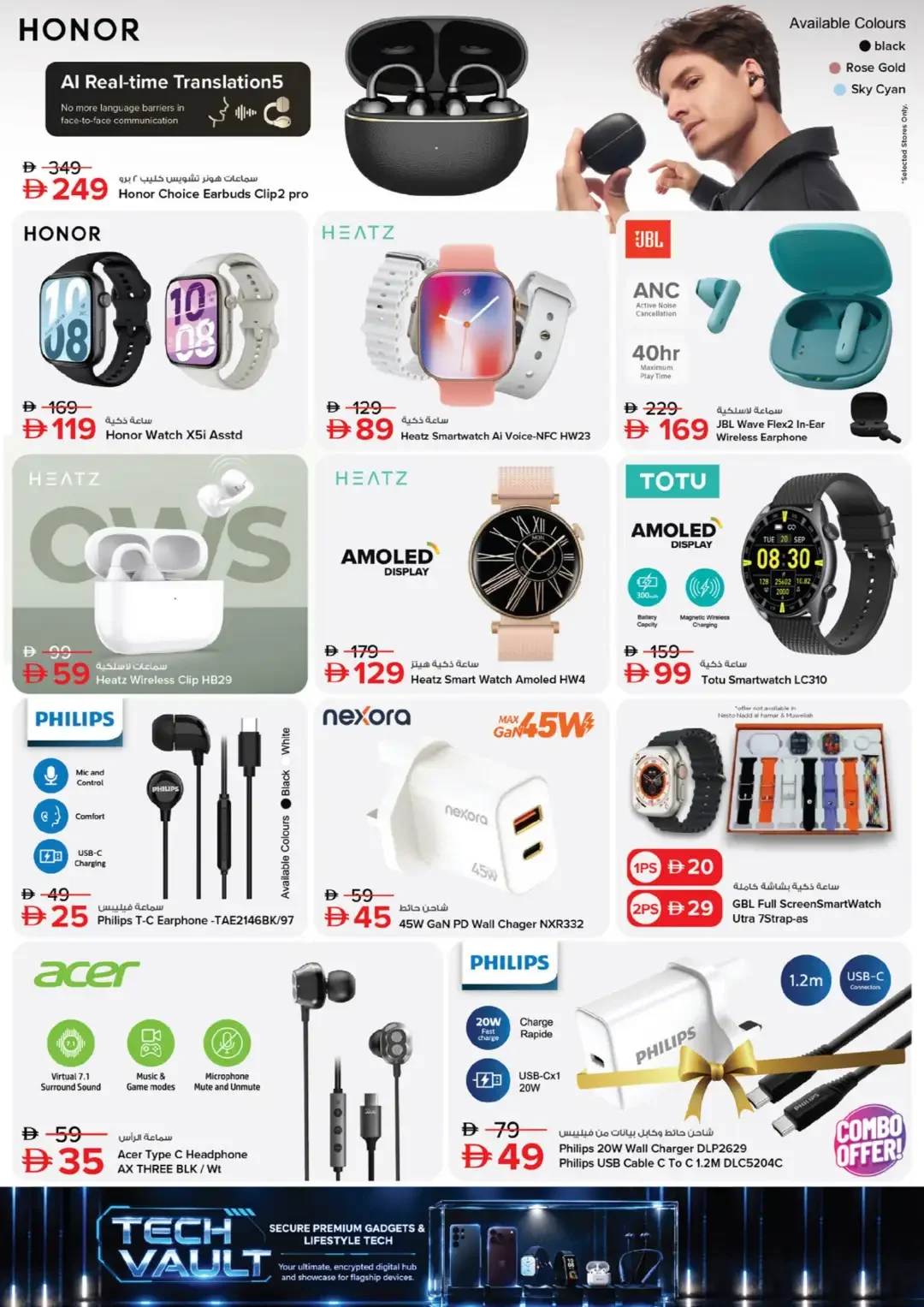 Tech Vault Deals | Nesto Hypermarket UAE page 8