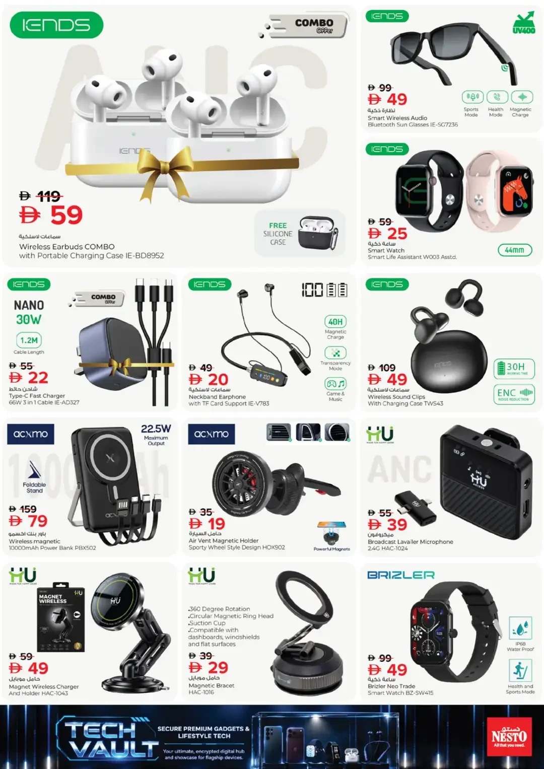 Tech Vault Deals | Nesto Hypermarket UAE page 6