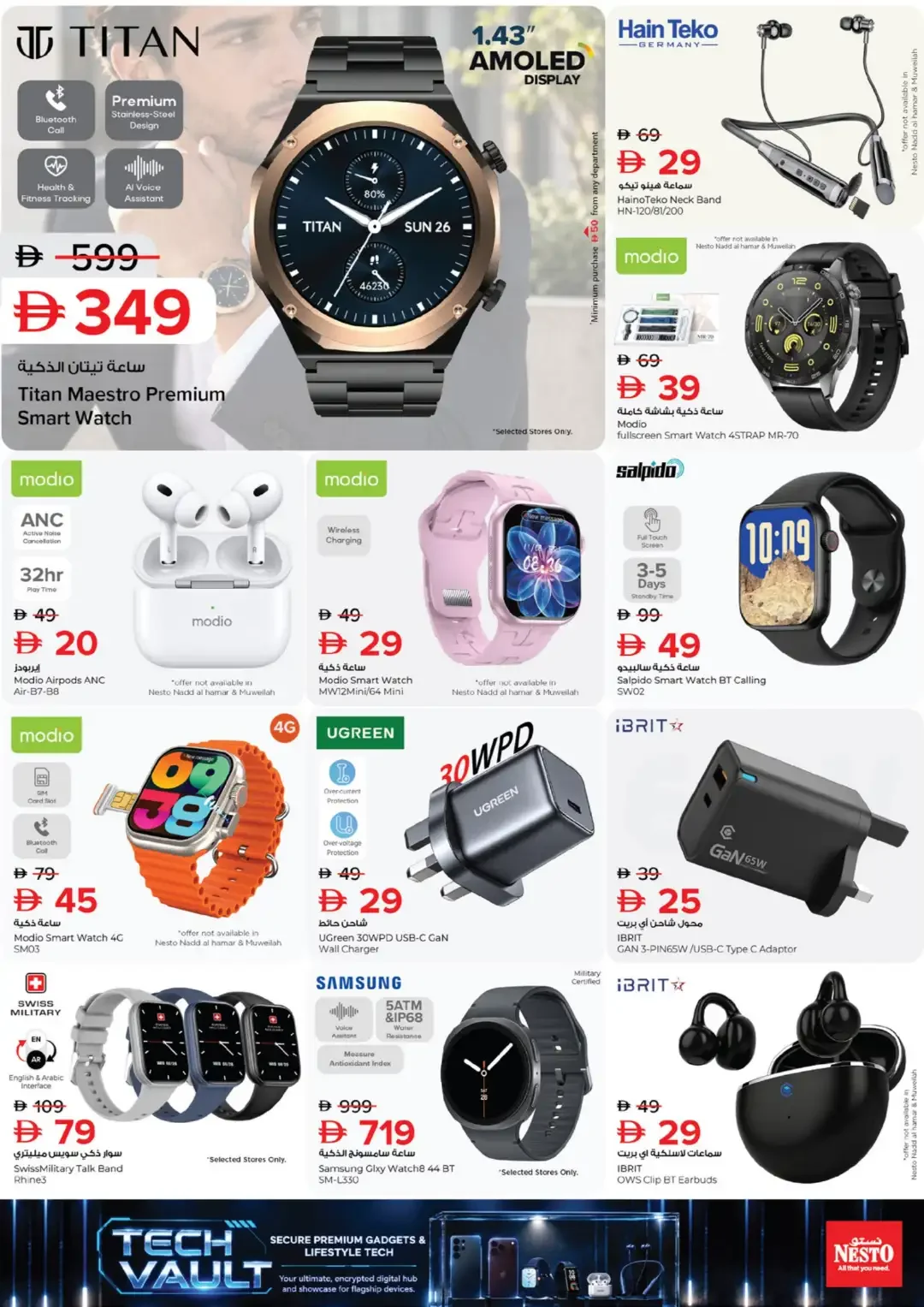 Tech Vault Deals | Nesto Hypermarket UAE page 9