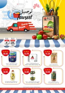Tawseel Promotions | Al Ghoneim flyer cover