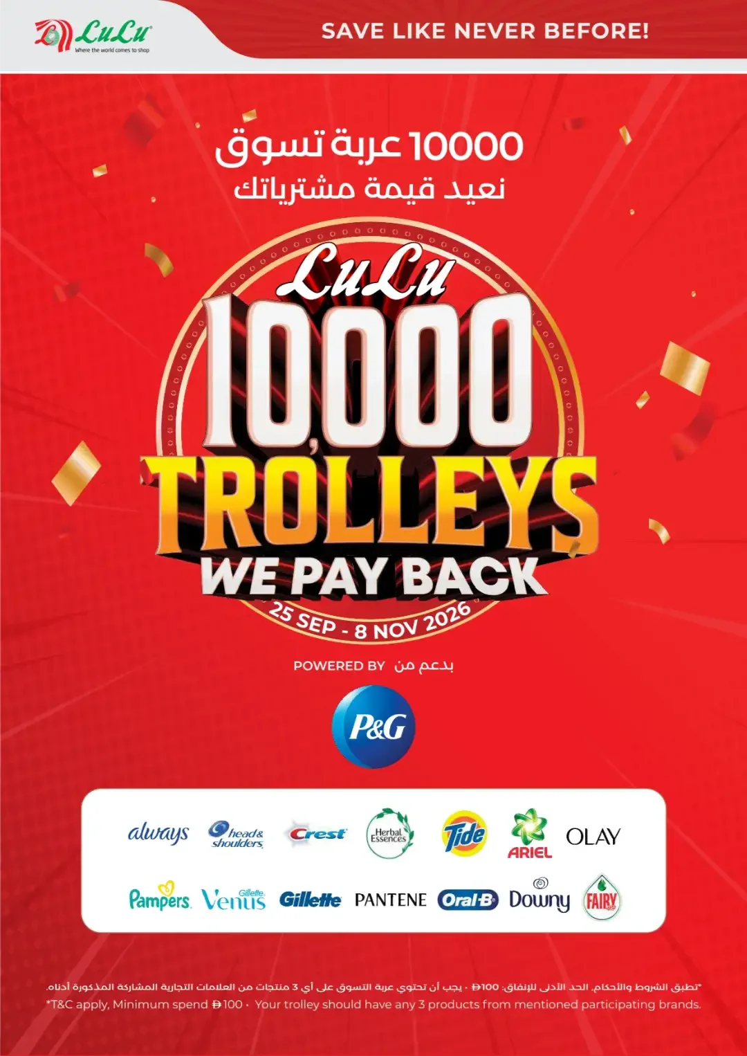 Big 4 Days Sale | Lulu Offers Abu Dhabi & Al Ain page 2