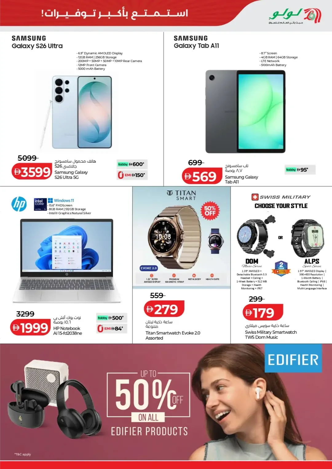 Big 4 Days Sale | Lulu Offers Abu Dhabi & Al Ain page 19