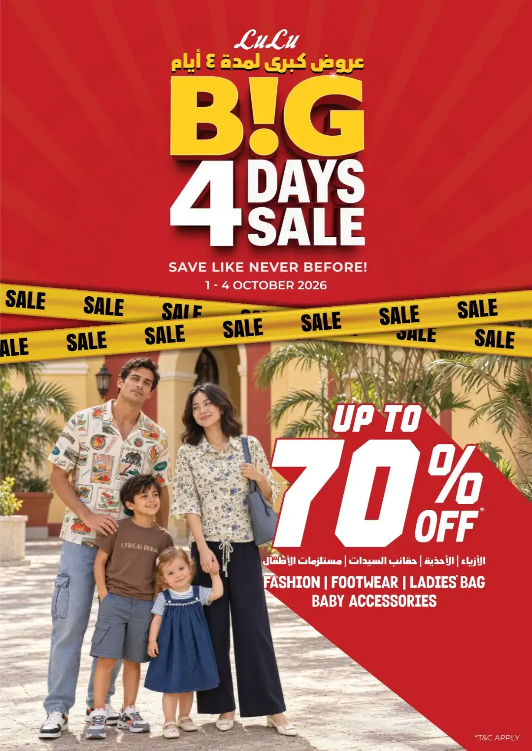 Big 4 Days Sale | Lulu Offers Abu Dhabi & Al Ain page 23
