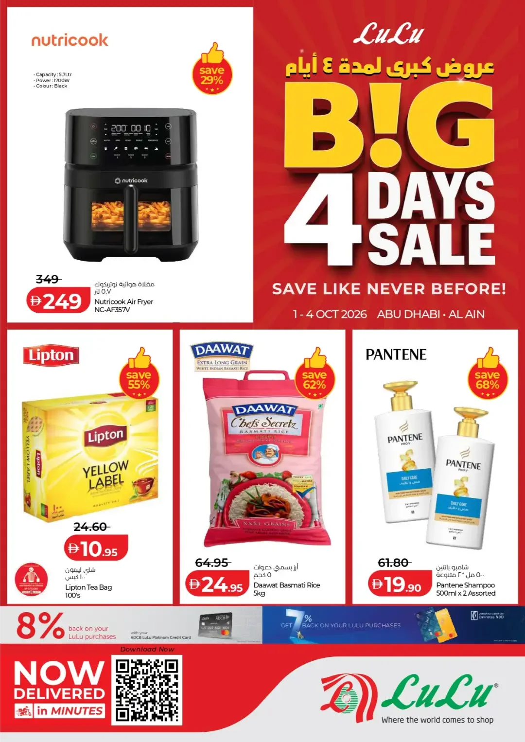 Big 4 Days Sale | Lulu Offers Abu Dhabi & Al Ain page 1