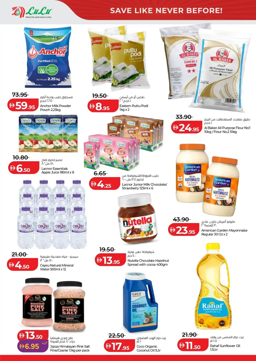 Big 4 Days Sale | Lulu Offers Abu Dhabi & Al Ain page 6