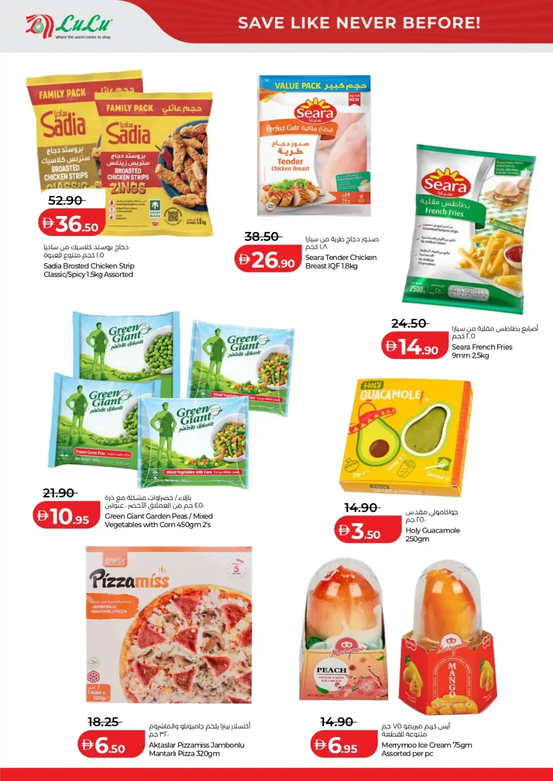 Big 4 Days Sale | Lulu Offers Abu Dhabi & Al Ain page 8