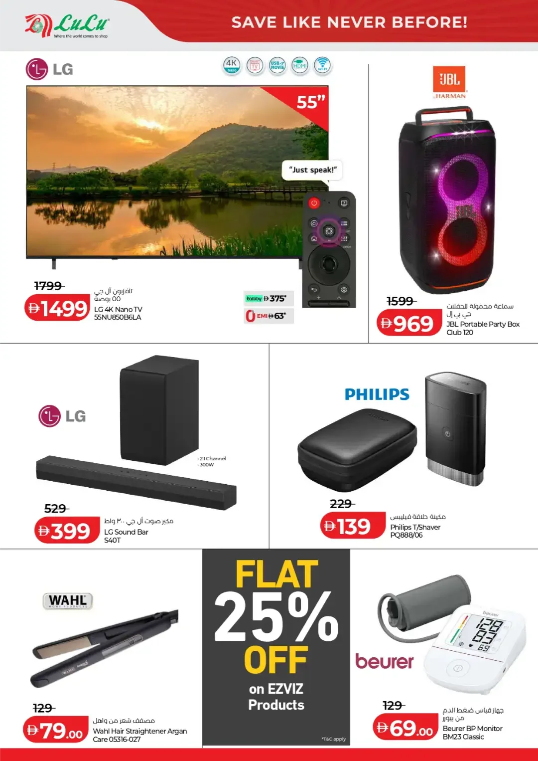 Big 4 Days Sale | Lulu Offers Abu Dhabi & Al Ain page 18