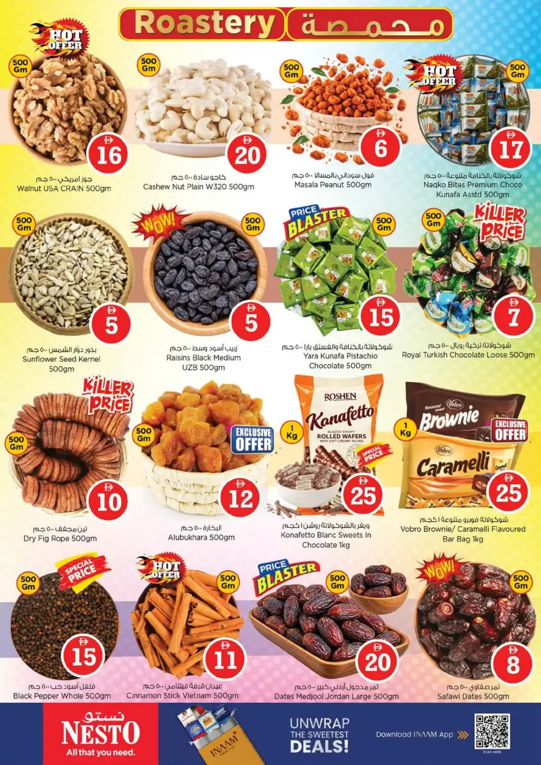 Magical Figures Deals | Nesto Hypermarket Fujairah page 17