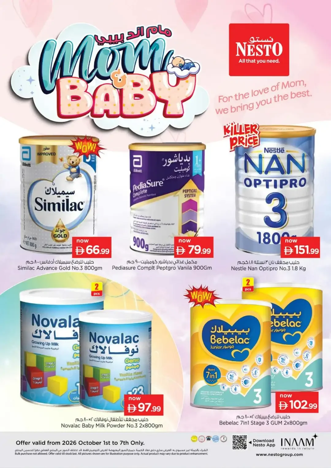 Magical Figures Deals | Nesto Hypermarket Fujairah page 11