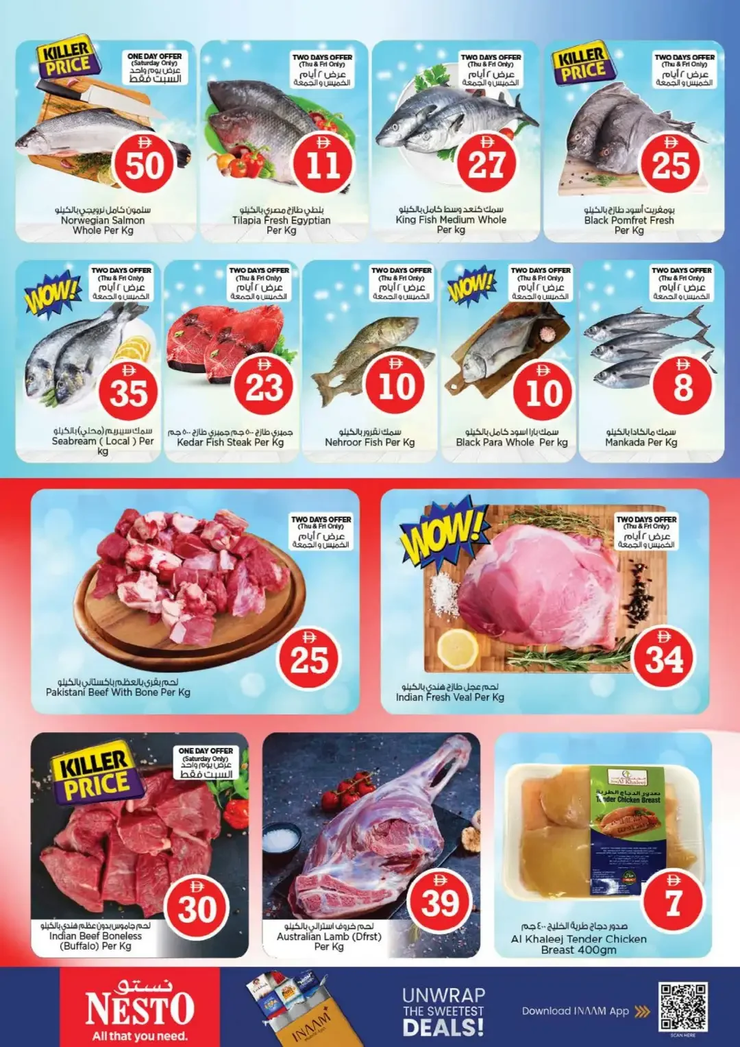 Magical Figures Deals | Nesto Hypermarket Fujairah page 23
