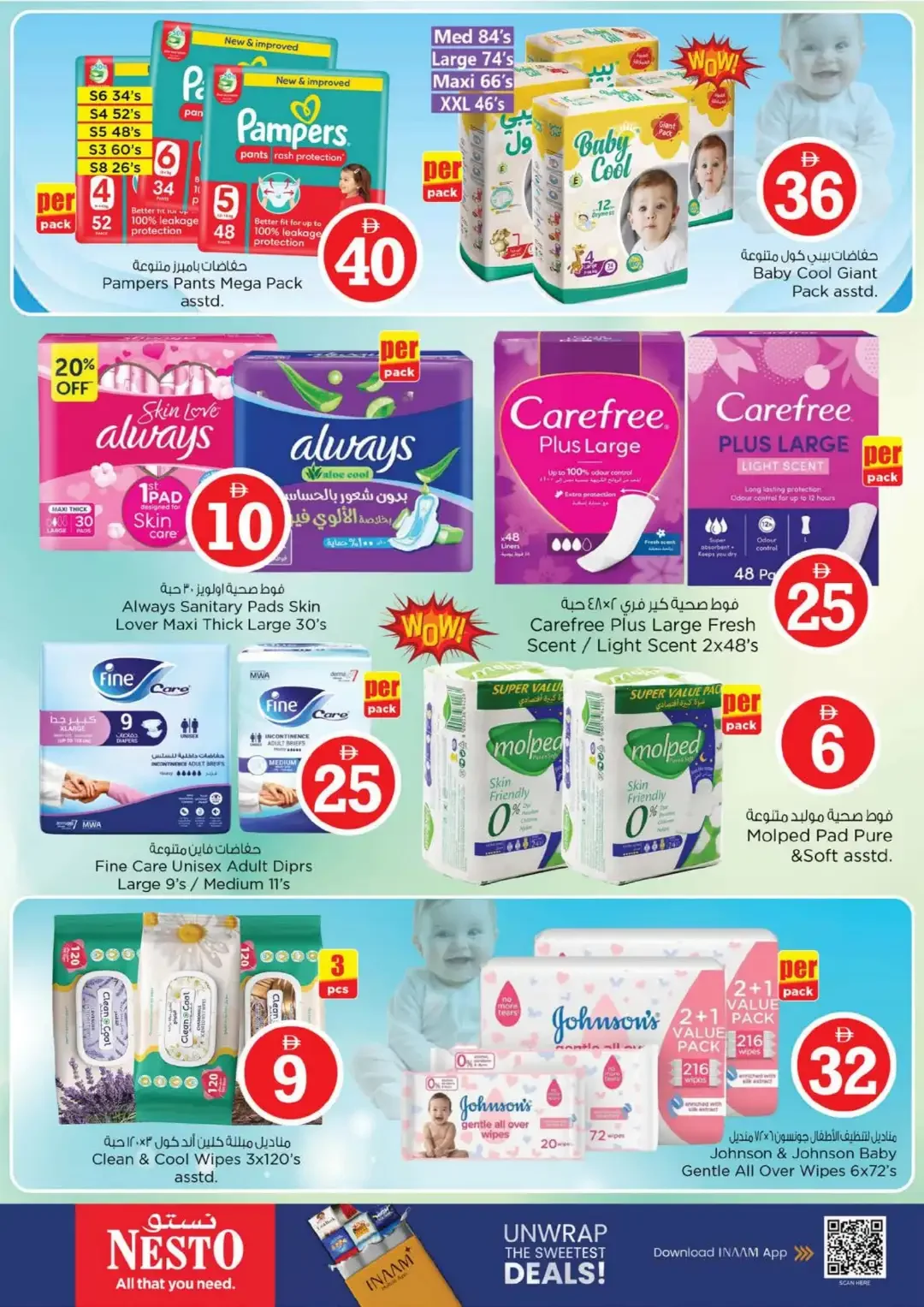 Magical Figures Deals | Nesto Hypermarket Fujairah page 26