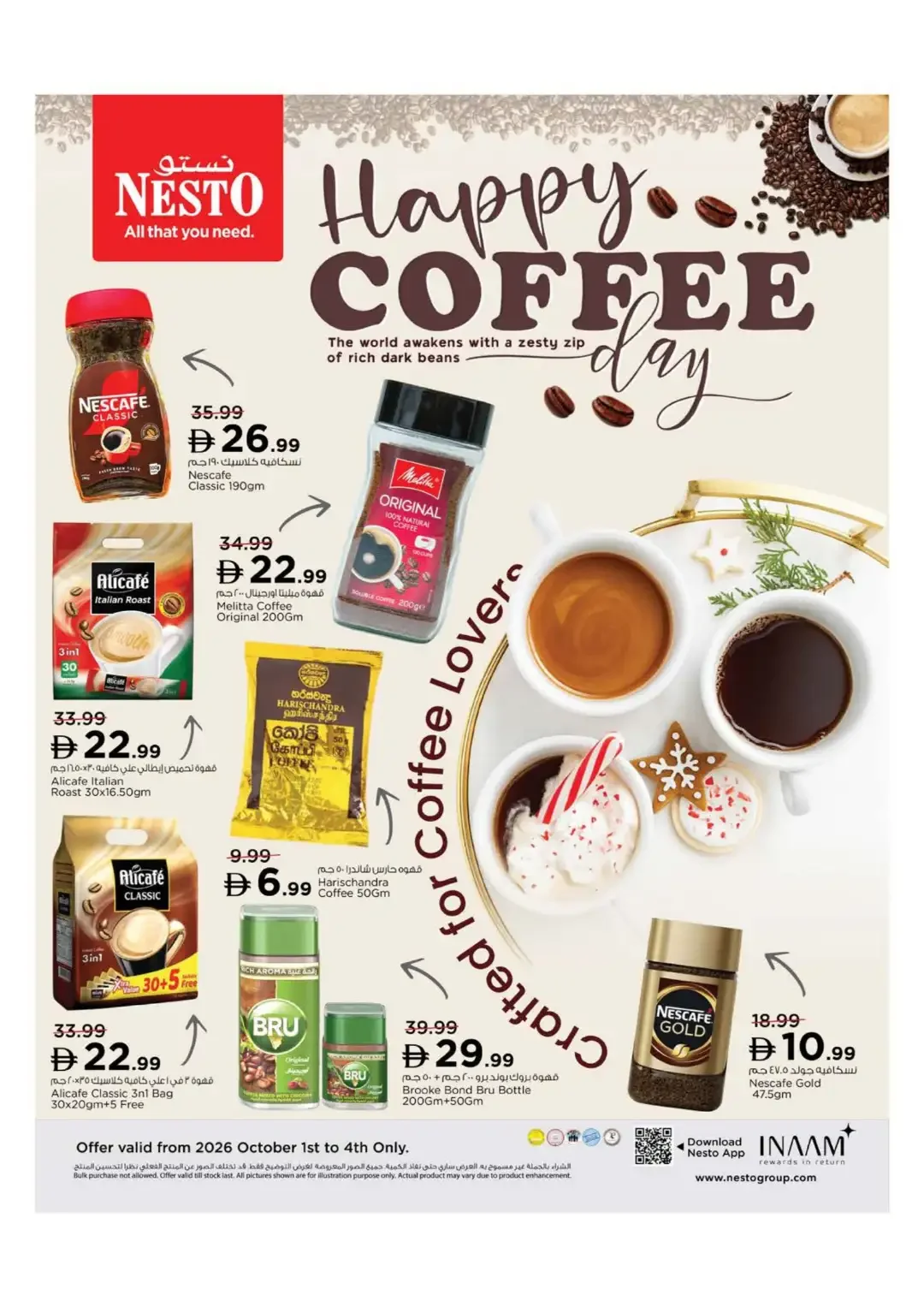 Magical Figures Deals | Nesto Hypermarket Fujairah page 7