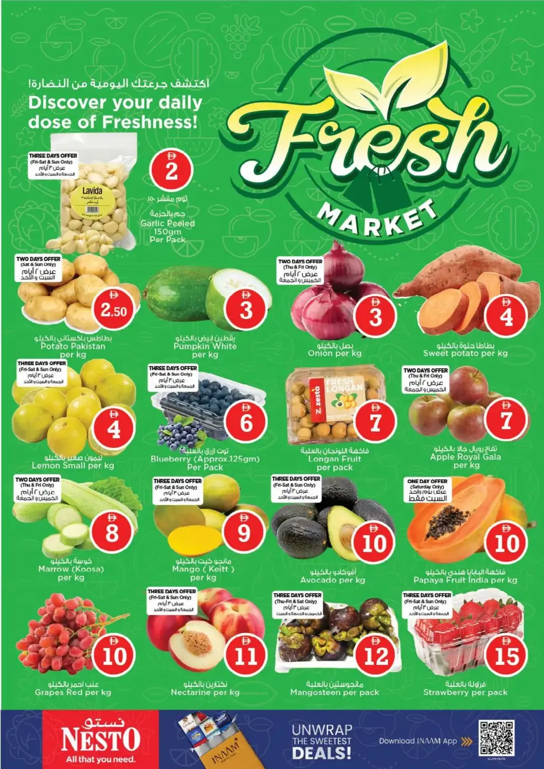 Magical Figures Deals | Nesto Hypermarket Fujairah page 3