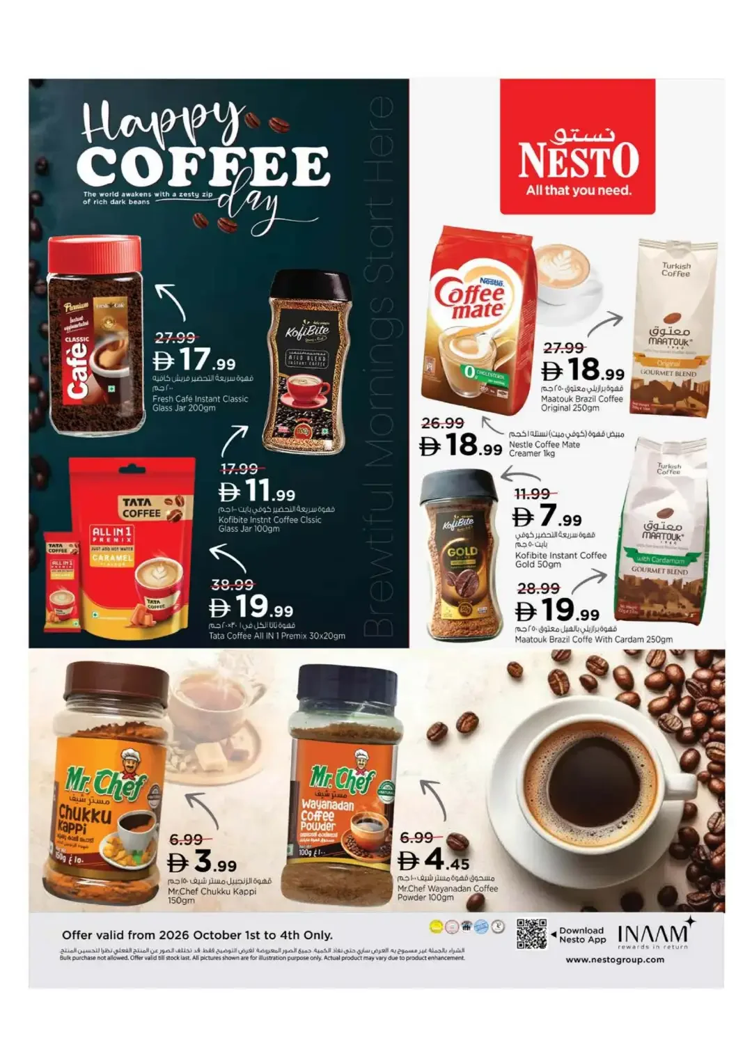Magical Figures Deals | Nesto Hypermarket Fujairah page 8